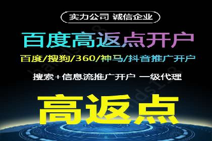 信息流广告运营公司案例集锦：品牌崛起之路
